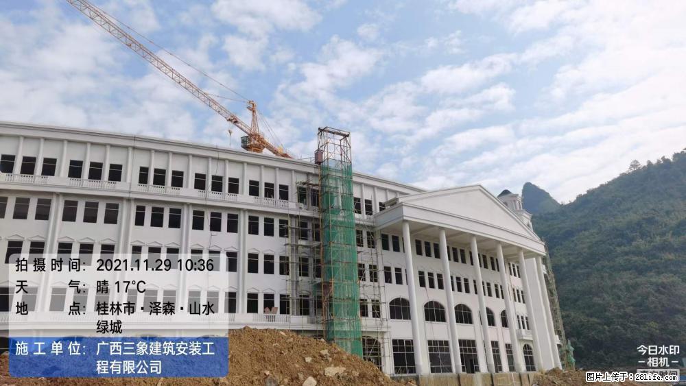 【广西三象建筑安装工程有限公司】幼儿园外墙装饰工程 - 灌水专区 - 邵阳生活社区 - 邵阳28生活网 shaoyang.28life.net