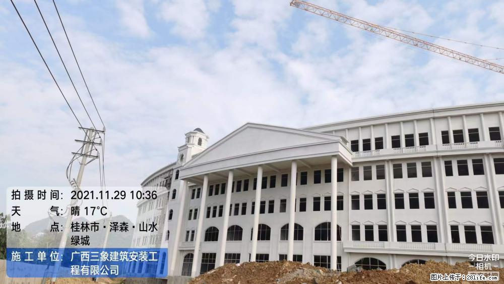 【广西三象建筑安装工程有限公司】幼儿园外墙装饰工程 - 灌水专区 - 邵阳生活社区 - 邵阳28生活网 shaoyang.28life.net