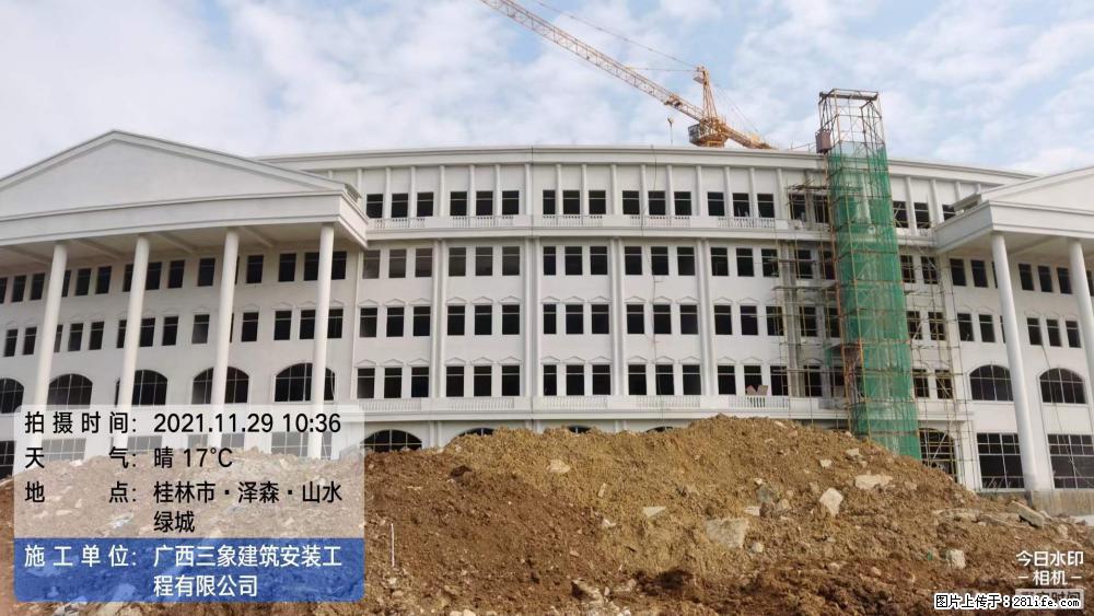 【广西三象建筑安装工程有限公司】幼儿园外墙装饰工程 - 灌水专区 - 邵阳生活社区 - 邵阳28生活网 shaoyang.28life.net