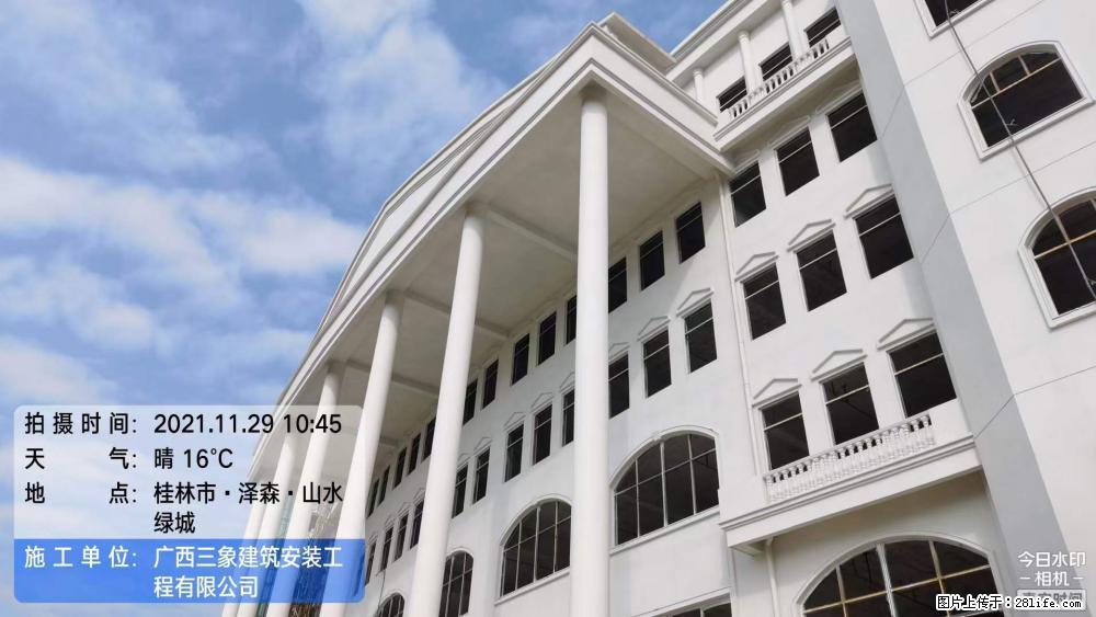 【广西三象建筑安装工程有限公司】幼儿园外墙装饰工程 - 灌水专区 - 邵阳生活社区 - 邵阳28生活网 shaoyang.28life.net