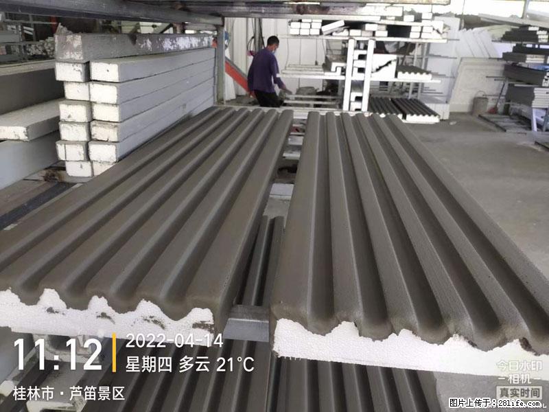 【桂林三象建筑材料有限公司】EPS装饰构件生产中 - 居家装饰 - 居家生活 - 邵阳分类信息 - 邵阳28生活网 shaoyang.28life.net