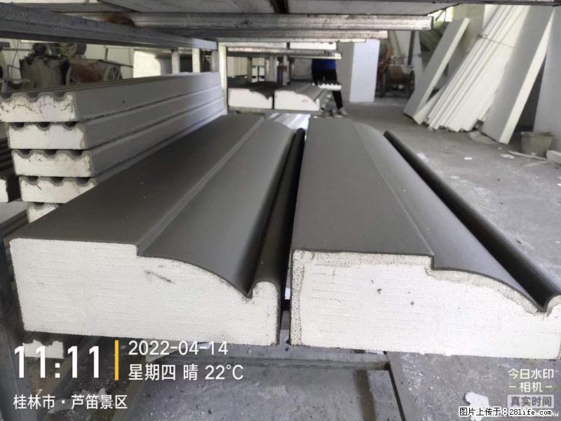 【桂林三象建筑材料有限公司】EPS装饰构件生产中 - 居家装饰 - 居家生活 - 邵阳分类信息 - 邵阳28生活网 shaoyang.28life.net
