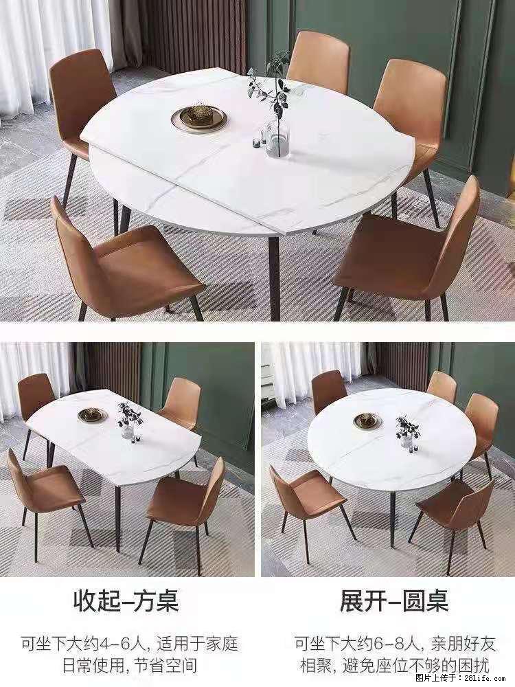 1桌+6椅，1.35米可伸缩，八种颜色可选，厂家直销 - 各类家具 - 居家生活 - 邵阳分类信息 - 邵阳28生活网 shaoyang.28life.net