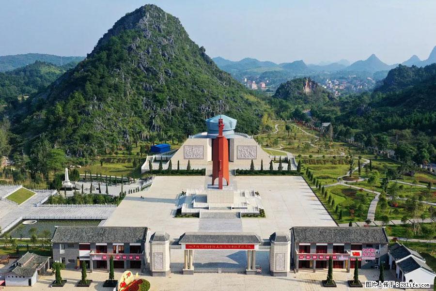 湘江战役新圩阻击战酒海井红军纪念园 - 游山玩水 - 邵阳生活社区 - 邵阳28生活网 shaoyang.28life.net