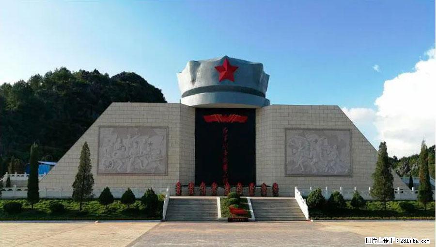 湘江战役新圩阻击战酒海井红军纪念园 - 游山玩水 - 邵阳生活社区 - 邵阳28生活网 shaoyang.28life.net