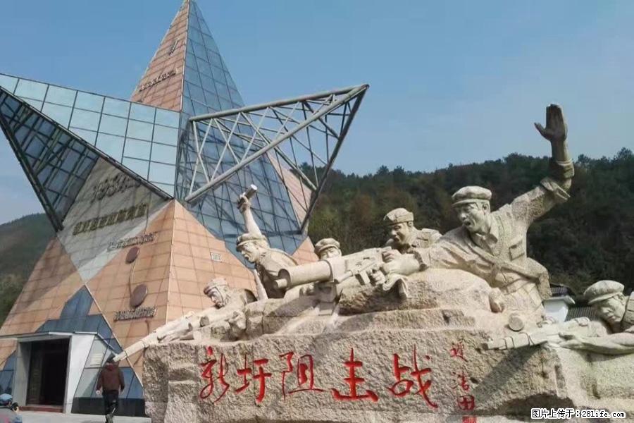 湘江战役新圩阻击战酒海井红军纪念园 - 游山玩水 - 邵阳生活社区 - 邵阳28生活网 shaoyang.28life.net