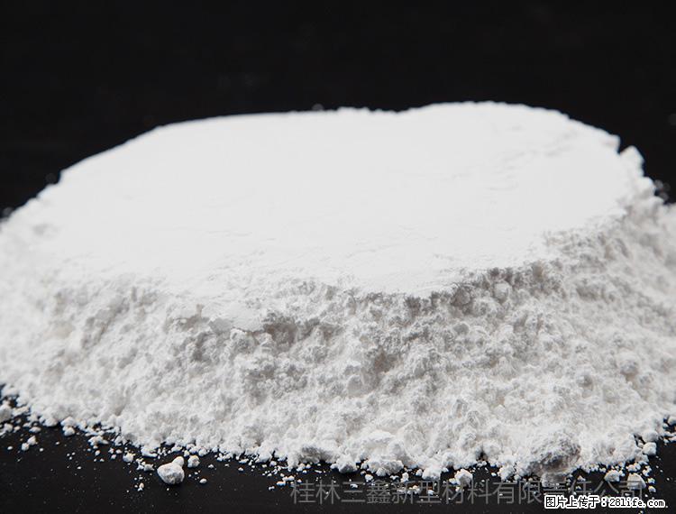 【桂林三鑫新型材料】600目重质碳酸钙 方解石粉重钙粉 - 灌水专区 - 邵阳生活社区 - 邵阳28生活网 shaoyang.28life.net