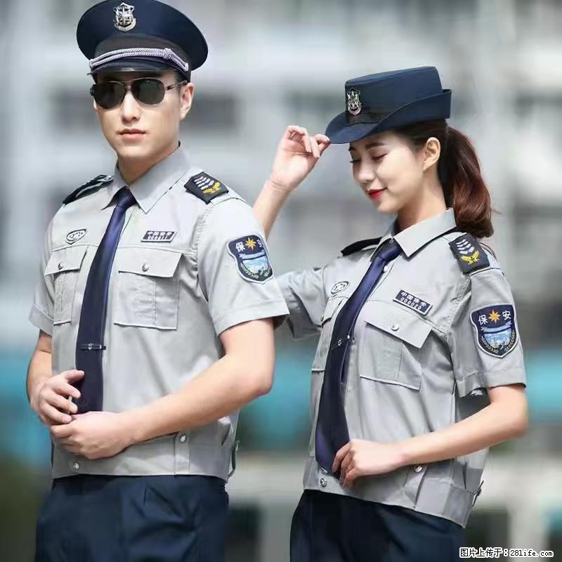 上海：招保安 - 职场交流 - 邵阳生活社区 - 邵阳28生活网 shaoyang.28life.net