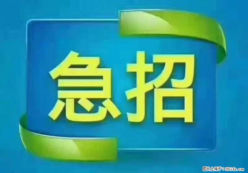 招财务，有会计证的，熟手会计1.1万底薪，上海五险一金，包住，包工作餐，做六休一 - 职场交流 - 邵阳生活社区 - 邵阳28生活网 shaoyang.28life.net