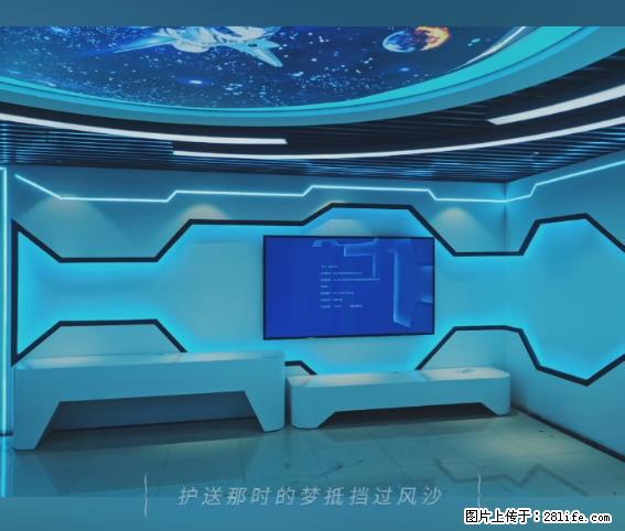 【贵州中汇联瑞科技有限公司】 专业做班班通、校园广播、校园监控、校园门禁道闸、学校大礼堂等 - 其他广告 - 广告专区 - 邵阳分类信息 - 邵阳28生活网 shaoyang.28life.net