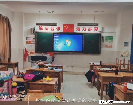 【贵州中汇联瑞科技有限公司】 专业做班班通、校园广播、校园监控、校园门禁道闸、学校大礼堂等 - 新手上路 - 邵阳生活社区 - 邵阳28生活网 shaoyang.28life.net