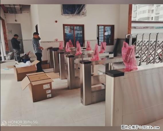 【贵州中汇联瑞科技有限公司】 专业做班班通、校园广播、校园监控、校园门禁道闸、学校大礼堂等 - 其他广告 - 广告专区 - 邵阳分类信息 - 邵阳28生活网 shaoyang.28life.net