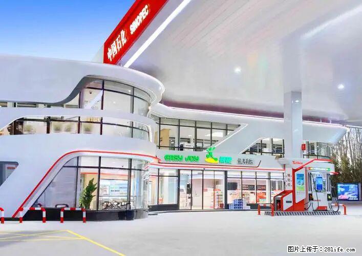 中国石化广西易捷出口商品招商公告 - 其它 - 汽车频道 - 邵阳分类信息 - 邵阳28生活网 shaoyang.28life.net