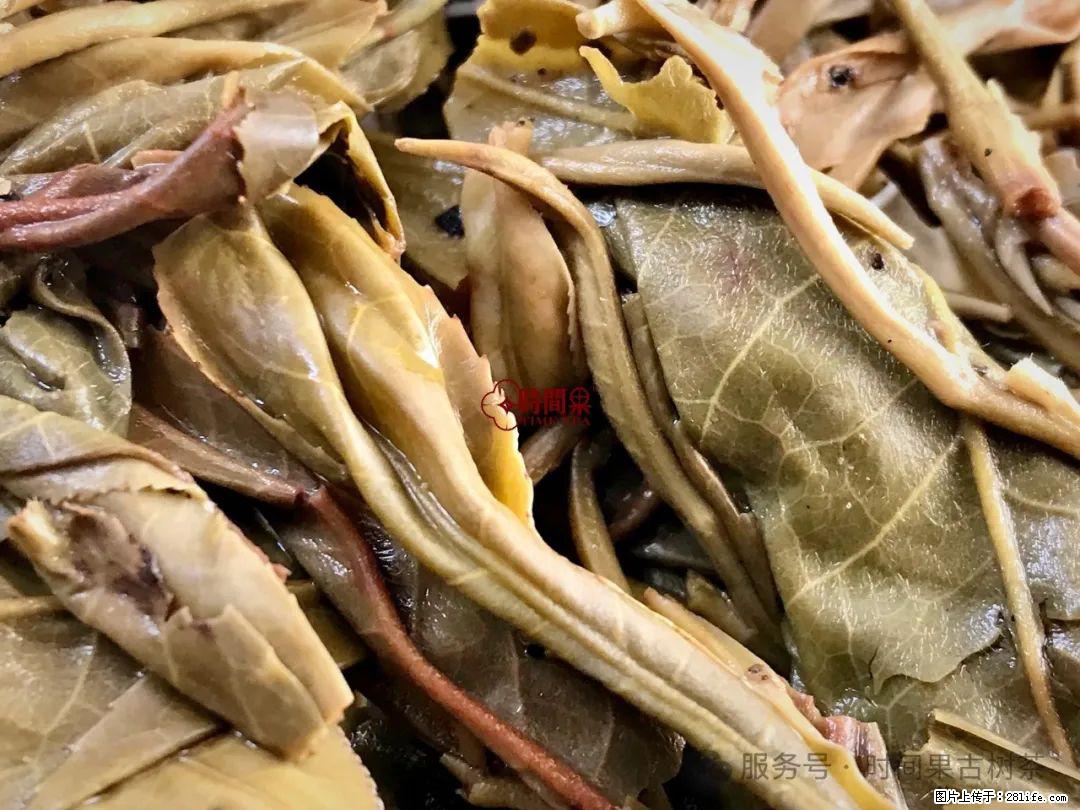 时间果百年古树龙珠普洱生茶 - 购物交流 - 邵阳生活社区 - 邵阳28生活网 shaoyang.28life.net