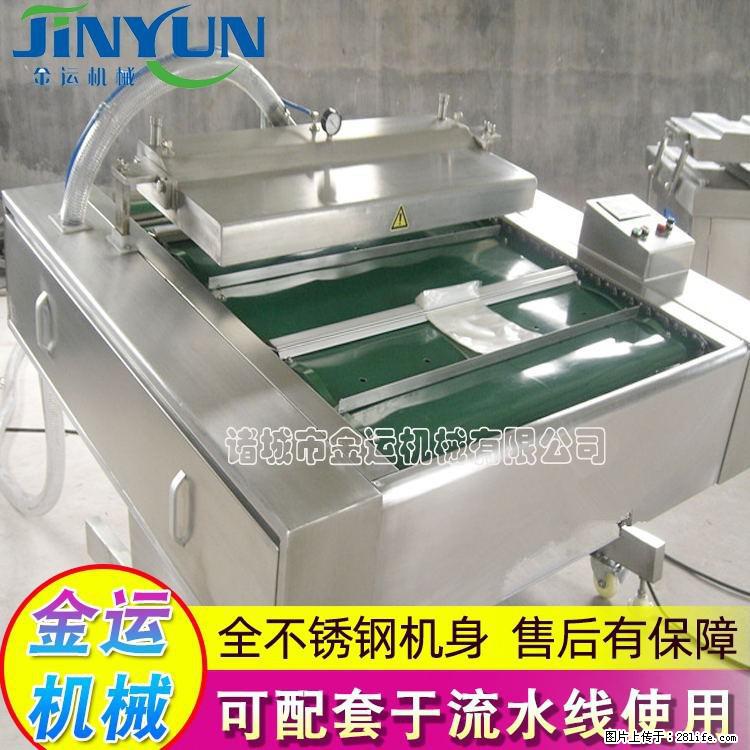 咸蛋黄月饼真空包装机 连续式真空包装机 商用不锈钢真空封口机 - 综合信息 - 其他综合 - 邵阳分类信息 - 邵阳28生活网 shaoyang.28life.net