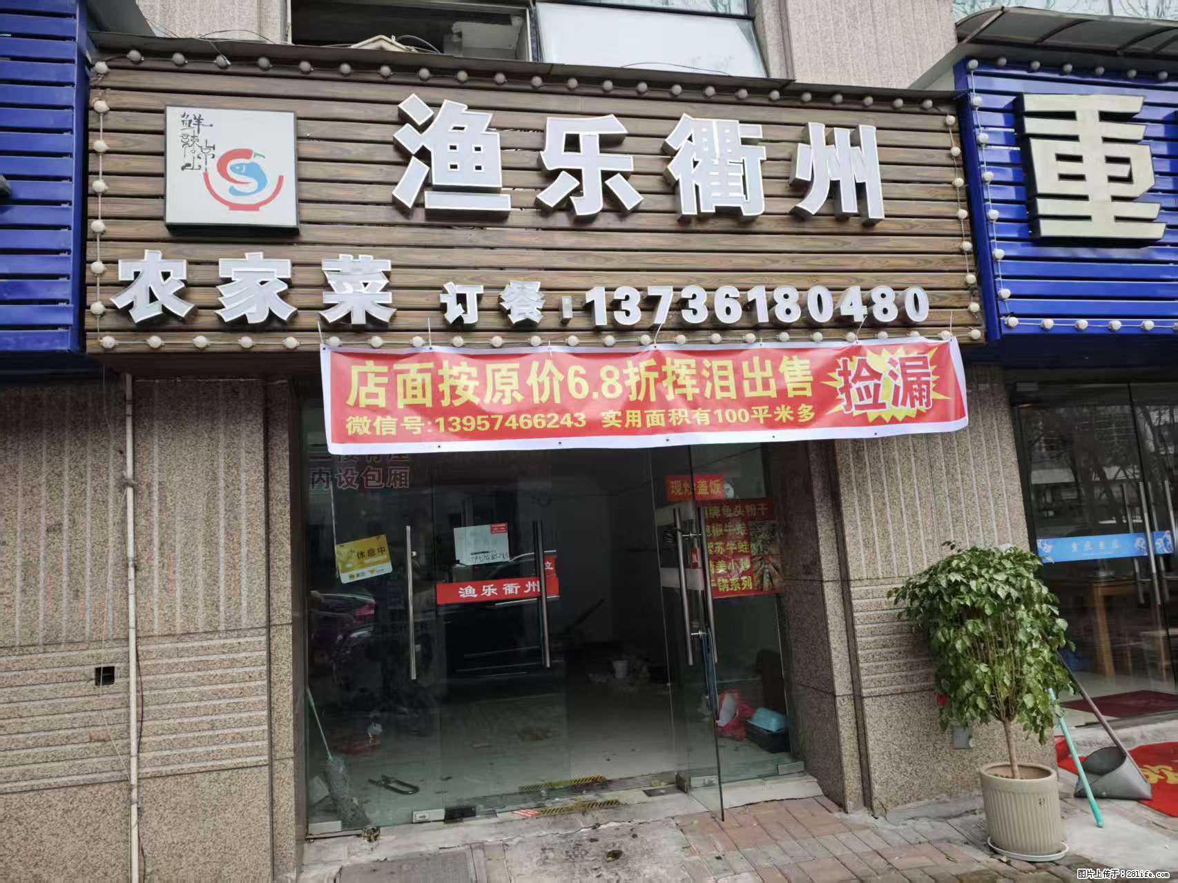 房子出售 - 房屋出租 - 房屋租售 - 邵阳分类信息 - 邵阳28生活网 shaoyang.28life.net