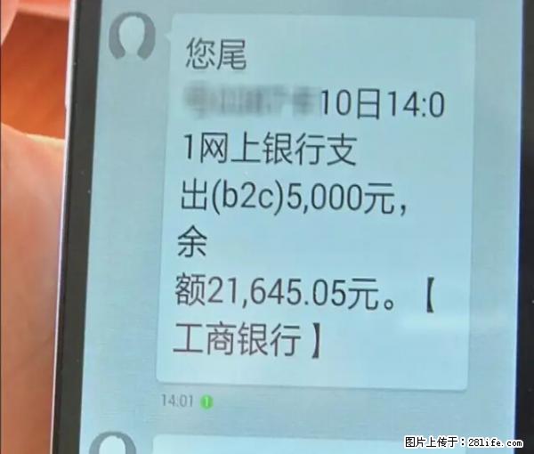 年底，这些消息柳州人千万别信！否则，这一年白干... - 邵阳生活资讯 - 邵阳28生活网 shaoyang.28life.net