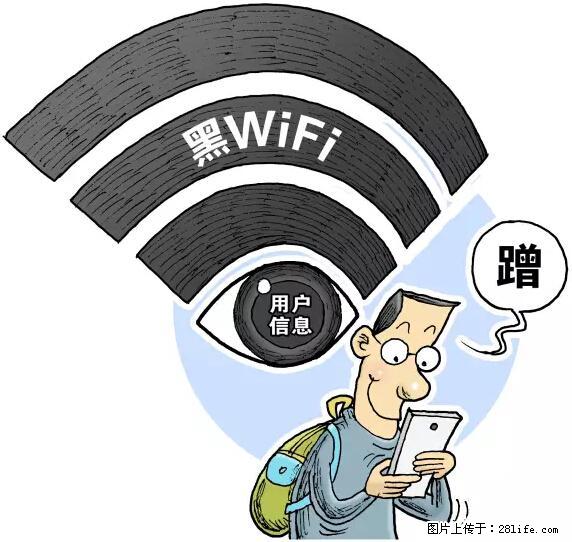 年底，这些消息柳州人千万别信！否则，这一年白干... - 邵阳生活资讯 - 邵阳28生活网 shaoyang.28life.net