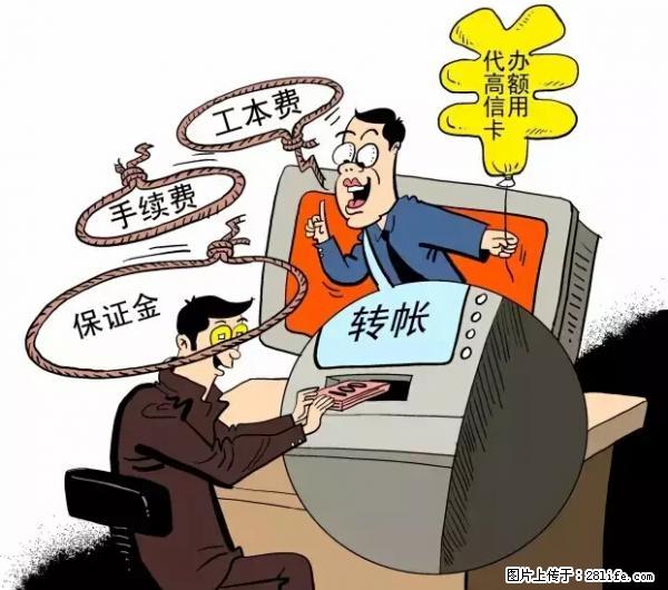 年底，这些消息柳州人千万别信！否则，这一年白干... - 邵阳生活资讯 - 邵阳28生活网 shaoyang.28life.net