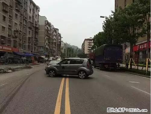 开车出事故没拍这5张照片，警察也帮不了你！ - 邵阳生活资讯 - 邵阳28生活网 shaoyang.28life.net
