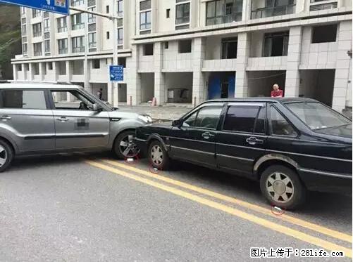 开车出事故没拍这5张照片，警察也帮不了你！ - 邵阳生活资讯 - 邵阳28生活网 shaoyang.28life.net