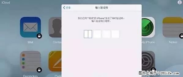 公安部四害紧急提醒：苹果手机显示这个，千万别点… - 邵阳生活资讯 - 邵阳28生活网 shaoyang.28life.net