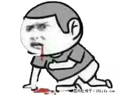 晕车、脚气、牙齿变黄、皮肤粗糙？学会这些三分钟搞定！ - 邵阳生活资讯 - 邵阳28生活网 shaoyang.28life.net
