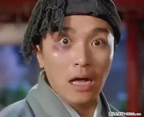 原来它这么毒，然而竟然满大街都是.... - 邵阳生活资讯 - 邵阳28生活网 shaoyang.28life.net