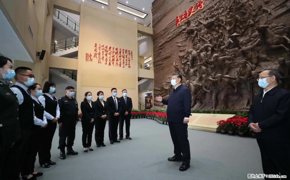 习近平赴广西考察调研 - 邵阳生活资讯 - 邵阳28生活网 shaoyang.28life.net
