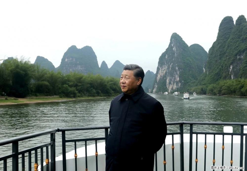 习近平赴广西考察调研 - 邵阳生活资讯 - 邵阳28生活网 shaoyang.28life.net