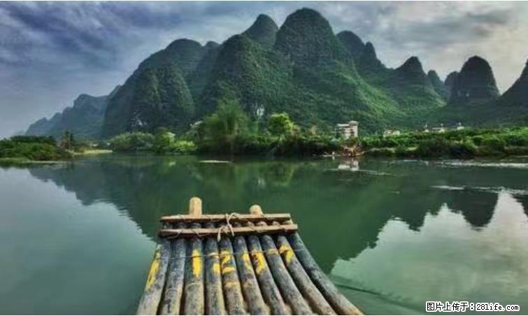 桂林市阳朔县遇龙河景区发布通知，从2022年4月5日起，骥马码头恢复营业。 - 邵阳生活资讯 - 邵阳28生活网 shaoyang.28life.net