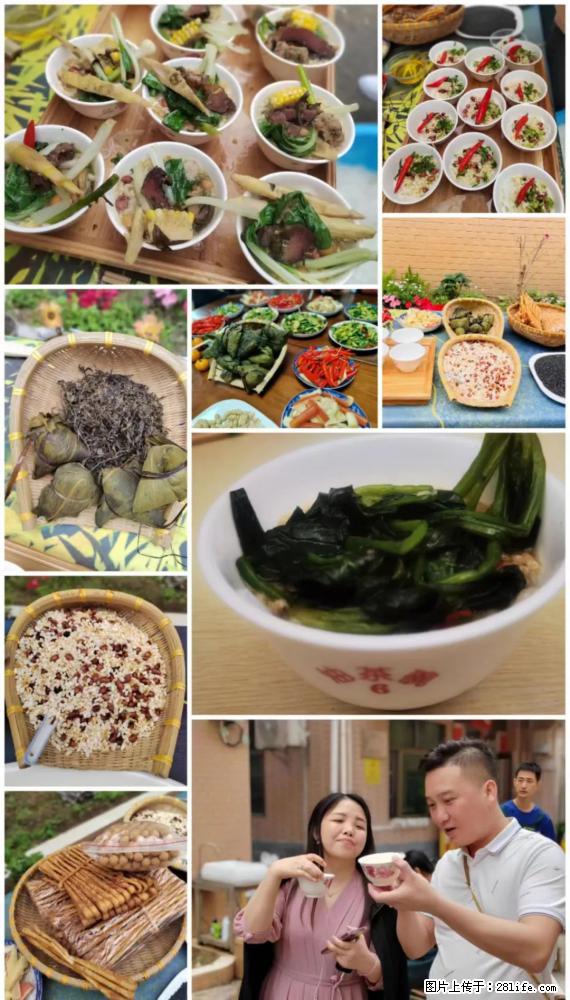“粤灌文化 美好生活”油茶文化主题活动在广东深圳成功举办 - 邵阳生活资讯 - 邵阳28生活网 shaoyang.28life.net