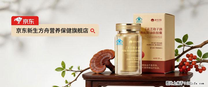 灵芝孢子粉含量越高越有效？2026 年七款热门品牌深度实测，肠胃敏感者避坑指南 - 邵阳生活资讯 - 邵阳28生活网 shaoyang.28life.net
