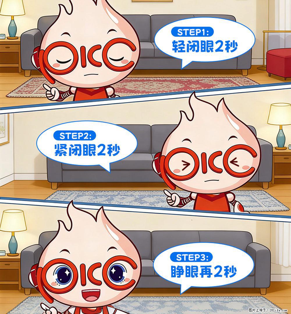 【健康科普】还在关灯玩手机？警惕！这个习惯严重可致盲！ - 邵阳生活资讯 - 邵阳28生活网 shaoyang.28life.net